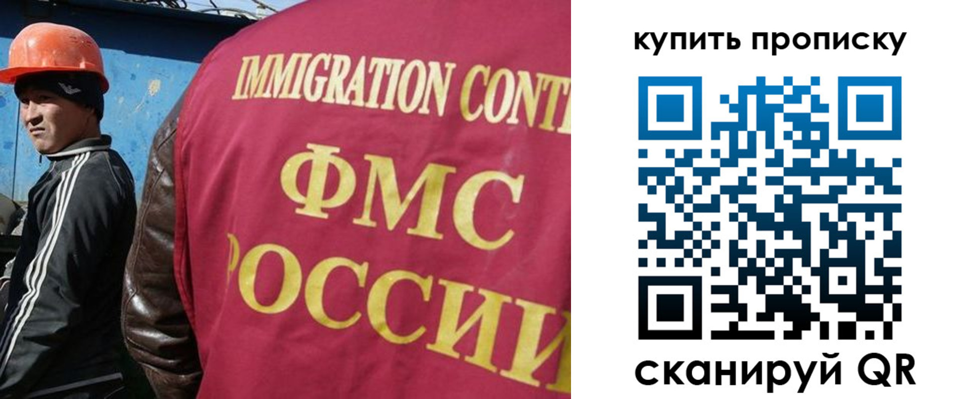 временная регистрация для школы в Кудымкаре