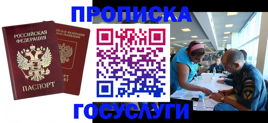 прописка поиск в Кудымкаре