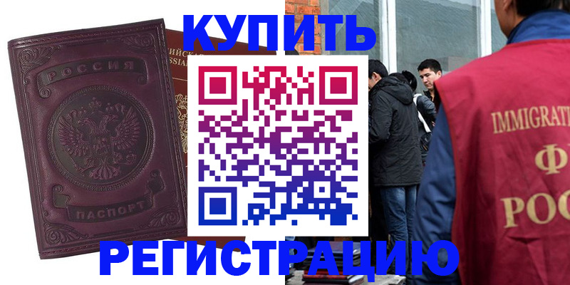 регистрация для школы в Кудымкаре